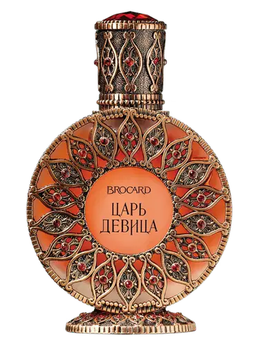 The King Princess (Царь Девица)